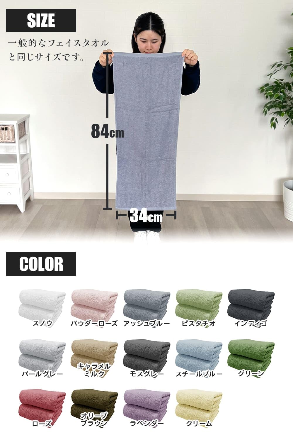 Amazon｜ふわりら ホテルライク フェイスタオル 34×84cm オリーブ